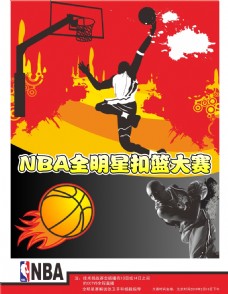 出最