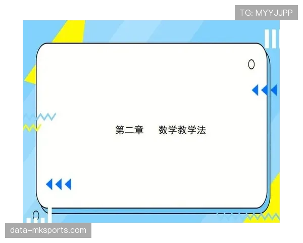 界外判定规则详解：关键判定条件与常见误区解析