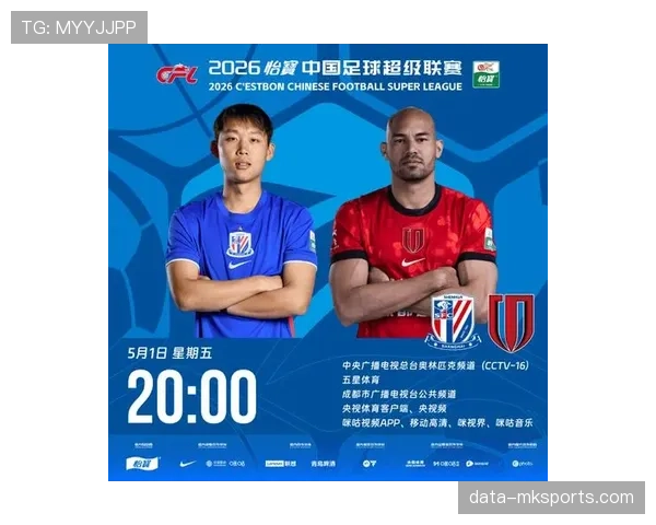 当进攻围绕外援展开：上海申花体系是否受限？