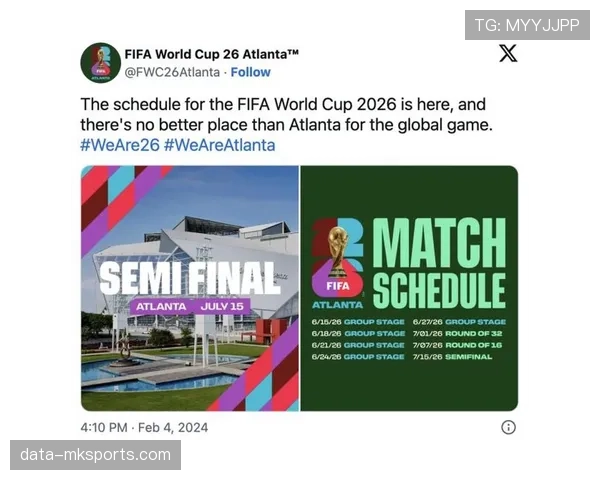 2026世界杯比赛延期规则如何规定