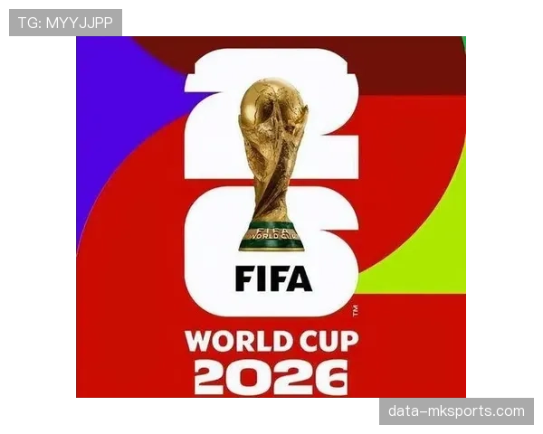 2026世界杯开幕战历史最大比分是多少