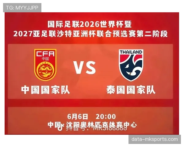 2026世界杯三国联合办赛分区规则是什么