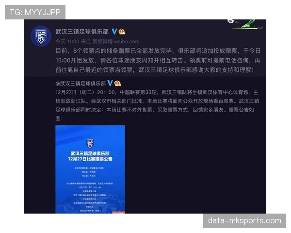 奥地利队2026世界杯预选赛突围前景分析 关键战与阵容短板解析
