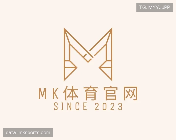 介绍mk体育